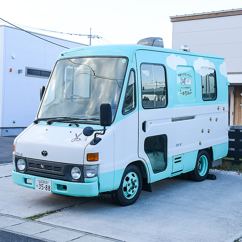 トリミングカー